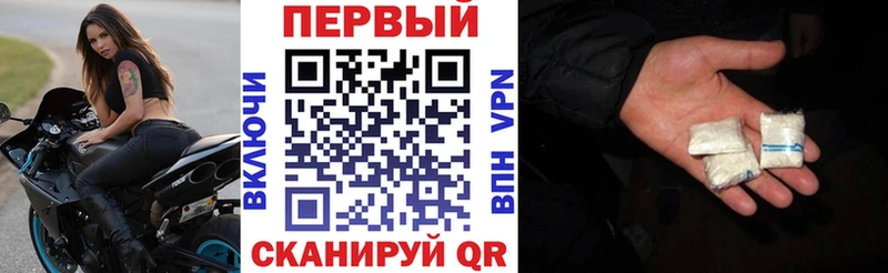 продажа наркотиков Саяногорск Амфетамин Premium