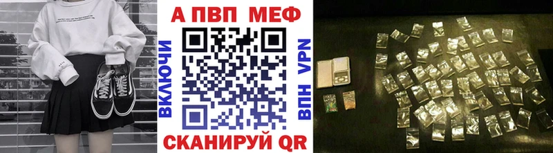 купить наркоту  Саяногорск  hydra ONION  A PVP СК 