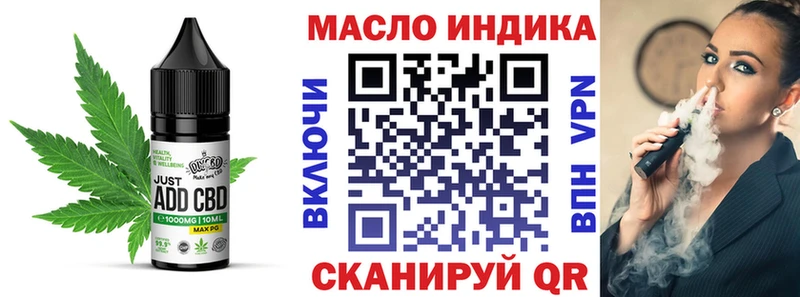 Печенье с ТГК марихуана  Саяногорск 