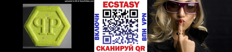 ЭКСТАЗИ Cube  Саяногорск 