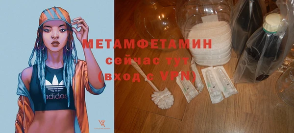 экстази Покровск