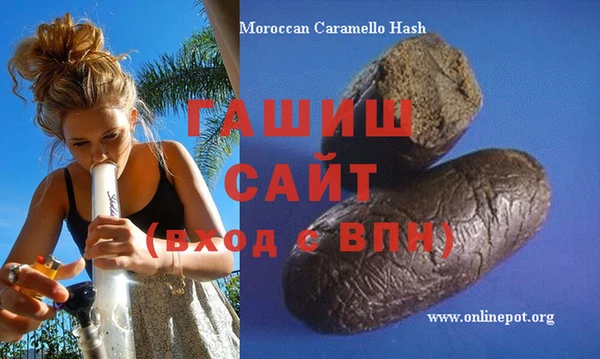 ALPHA PVP Армянск
