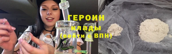 кокаин колумбия Балахна