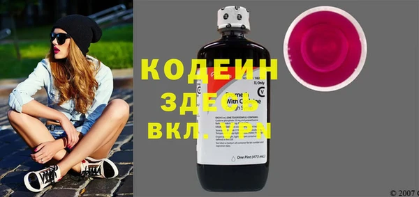 амфетамин Аркадак