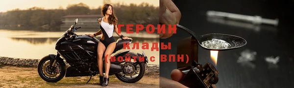 кокаин колумбия Балахна