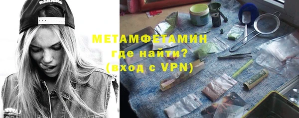прущий лед Баксан