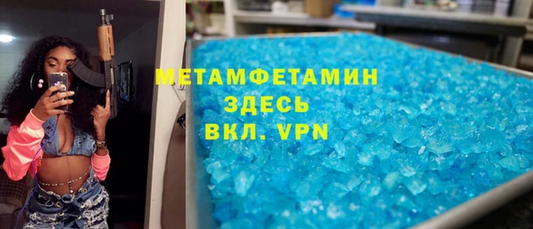 прущий лед Покачи