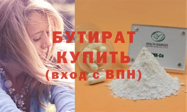 экстази Покровск
