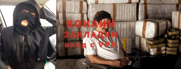 кокаин колумбия Балабаново