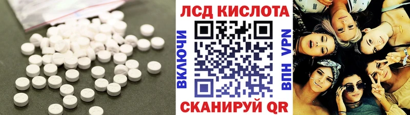 LSD-25 экстази кислота Саяногорск