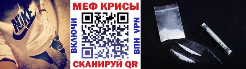 МЕФ мука  Саяногорск 