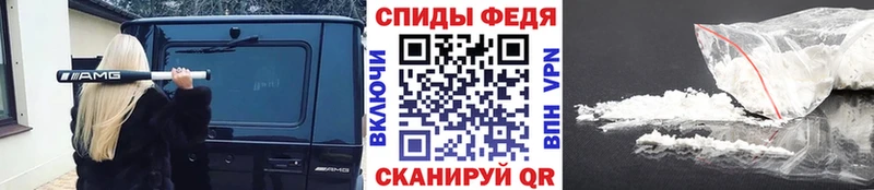 Первитин витя  Саяногорск 