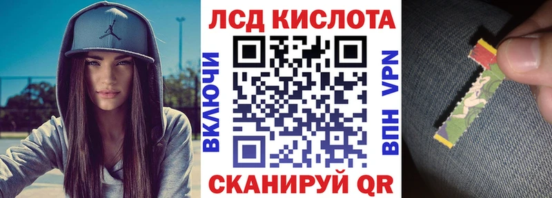 Наркотические марки 1,8мг  shop состав  Саяногорск  где найти наркотики 
