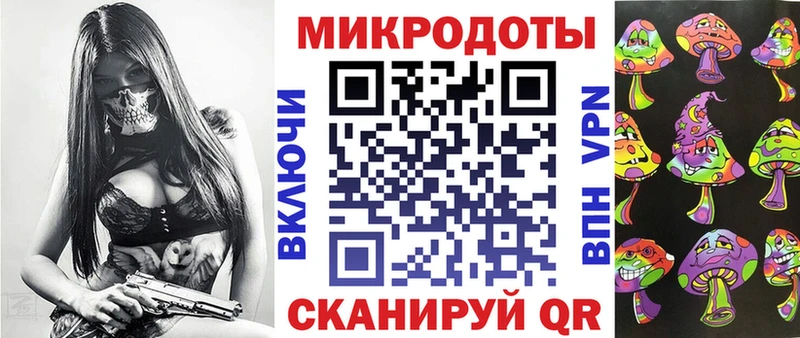 купить  цена  Саяногорск  Галлюциногенные грибы ЛСД 
